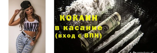 COCAINE Вязьма