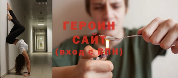 не бодяженный Волосово