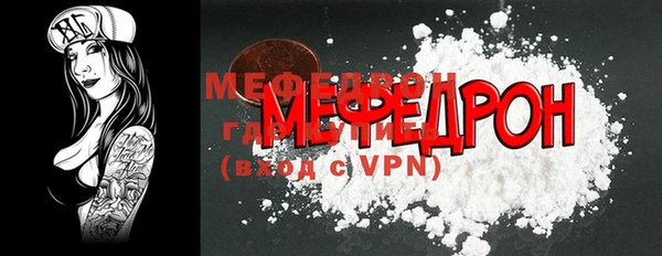 COCAINE Вязьма