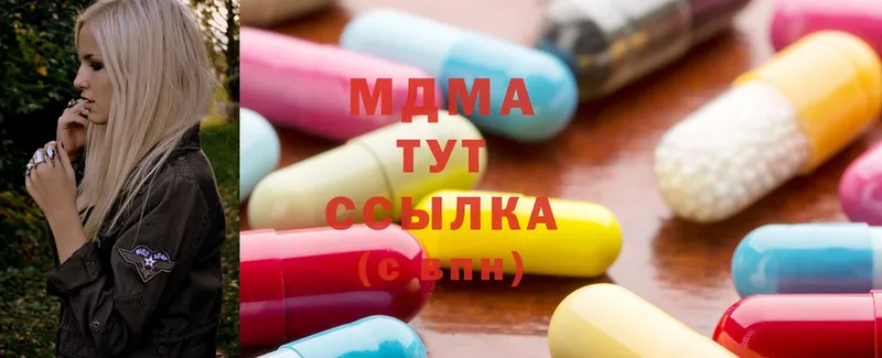 где купить наркоту  Лакинск  MDMA Molly 