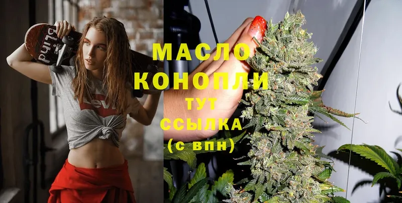 kraken зеркало  Лакинск  Дистиллят ТГК THC oil 