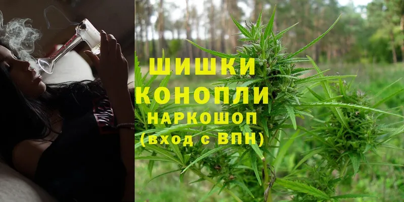 Шишки марихуана Ganja  сайты даркнета состав  Лакинск 